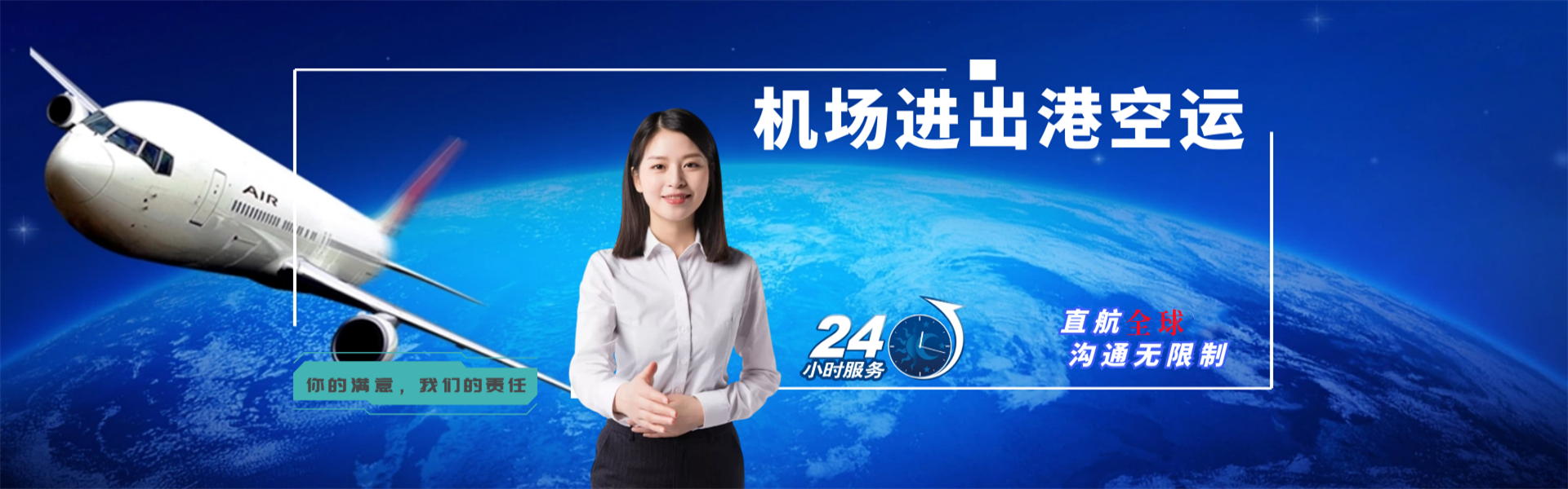 咸安到太原物流公司-咸安至太原物流专线-咸安空运到太原-优时通物流有限公司