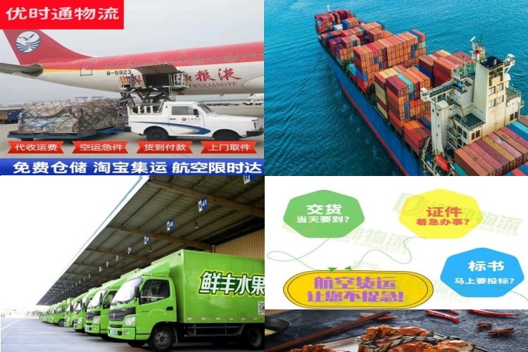 咸安到太原航空货运公司-咸安到太原物流专线