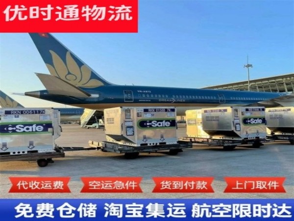 咸安到太原空运加急专线